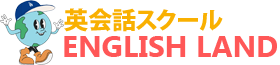 英会話教室English Land
